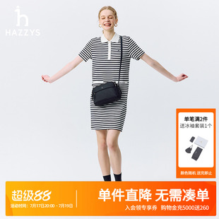 Hazzys哈吉斯斜挎包女士时尚通勤休闲相机包潮流女包单肩包