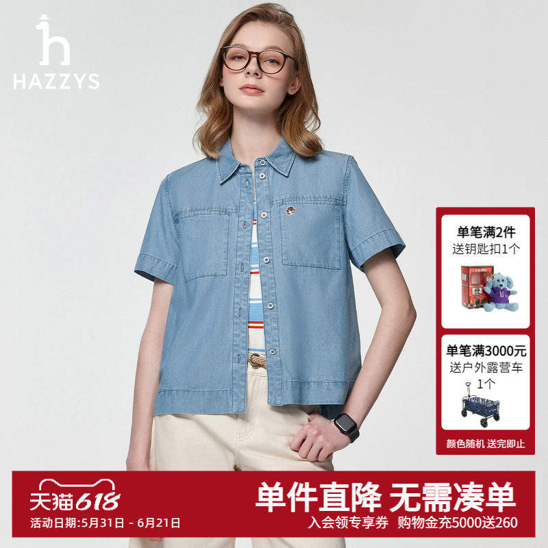 Hazzys哈吉斯春夏新款女装短袖牛仔衬衫女士时尚休闲通勤衬衣外套