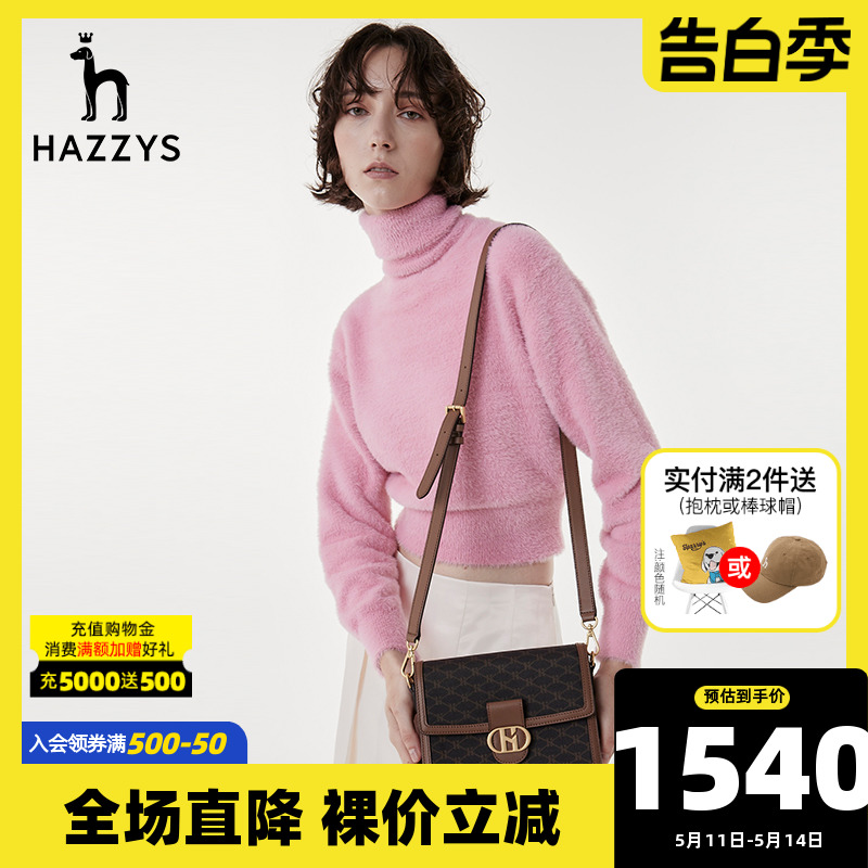 hazzys英伦包包