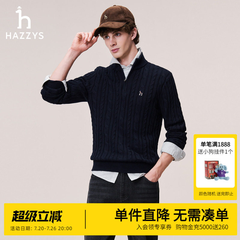 Hazzys哈吉斯秋冬时尚男士套头多色休闲半拉链绞花针织衫上衣潮流