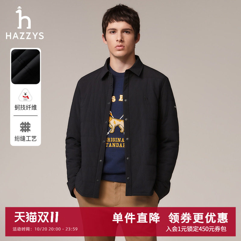 Hazzys哈吉斯秋冬男士绗缝保暖棉服简约休闲翻领外套夹克通勤上衣