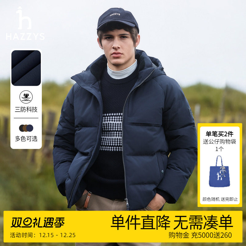 穿着舒适的同时，更加年轻时尚