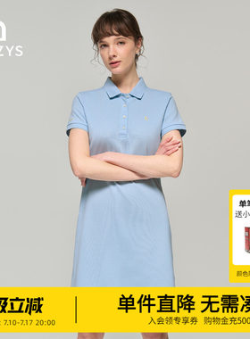 Hazzys哈吉斯夏季女装时尚短袖POLO连衣裙女士休闲通勤针织裙潮流
