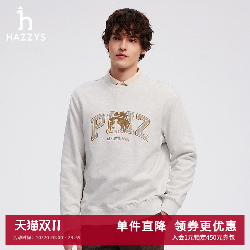 HAZZYS哈吉斯奥莱秋冬新品长袖圆领上衣男大狗卫衣潮ABTZE0BCI37
