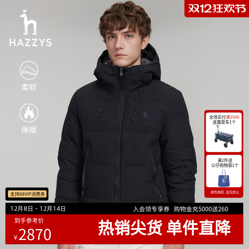 工装风连帽羽绒服Hazzys