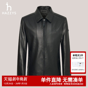 Hazzys哈吉斯奥莱秋冬男士 潮流通勤黑色外套 休闲翻领拉链皮衣时尚