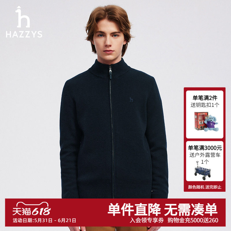 Hazzys哈吉斯男士秋季半高领纯色保暖羊毛针织外套休闲通勤上衣潮