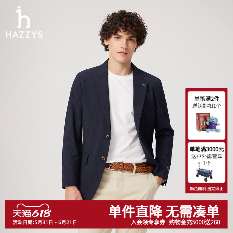 Hazzys哈吉斯男士时尚单西英伦风简约通勤休闲外套男西服商务上衣