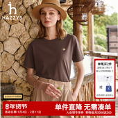 Hazzys哈吉斯夏季 T恤女通勤上衣潮 休闲短袖 2026新款 女士简约时尚