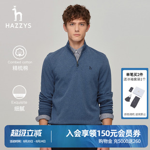 纯色卫衣宽松休闲打底衫 男士 立领半开襟 T恤 Hazzys哈吉斯秋季