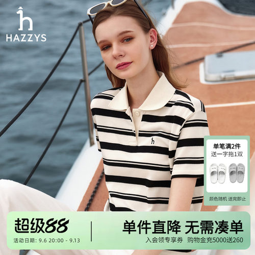 Hazzys哈吉斯夏季女装宽松短袖Polo衫女士通勤休闲纯棉条纹T恤女
