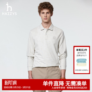 通勤休闲纯色打底纯棉T恤上衣 POLO春季 Hazzys哈吉斯男士 翻领长袖