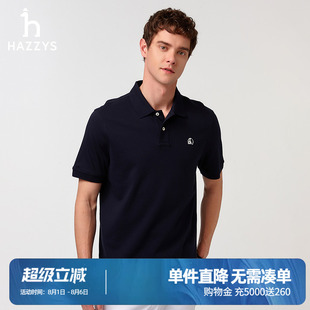 Polo上衣 Hazzys哈吉斯奥莱男女同款 2025夏季 新款 休闲多彩翻领短袖