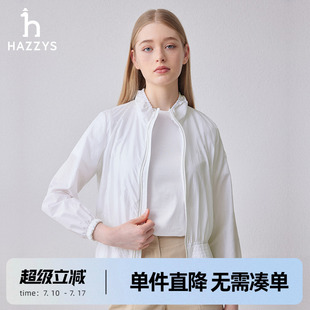 Hazzys哈吉斯奧萊運動短款 上衣 夾克女士白色寬松輕薄拉鏈外套時尚