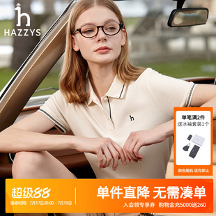 Hazzys哈吉斯夏季女士短袖净色通勤POLO衫女时尚简约休闲T恤上衣
