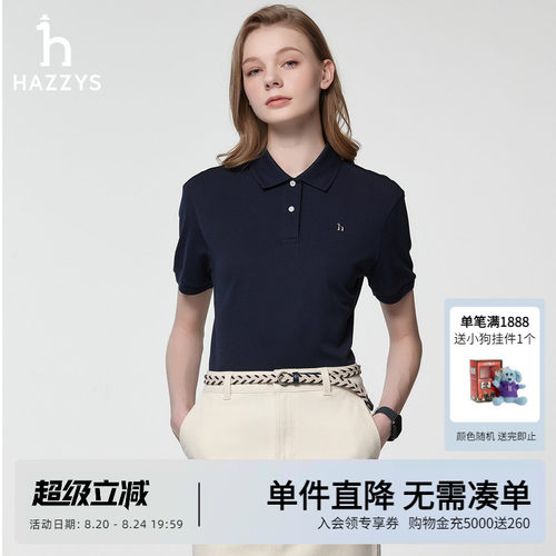 【液氨整理】Hazzys哈吉斯女士短袖polo衫宽松时尚休闲通勤T恤女