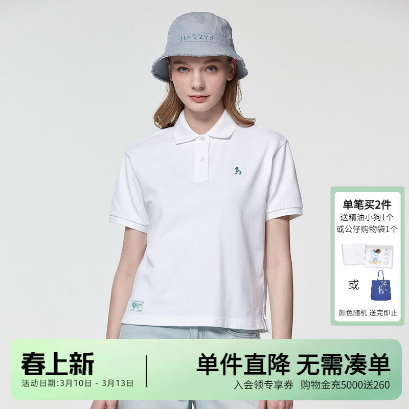 Hazzys哈吉斯夏季短袖polo衫女士宽松T恤时尚休闲通勤体恤女上衣