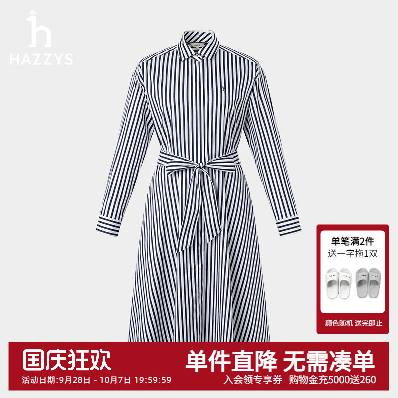 Hazzys哈吉斯春夏时尚女装条纹连衣裙女士休闲通勤潮长袖翻领裙子图片