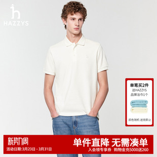 抗菌 通勤多色休闲时尚 Hazzys哈吉斯春夏男士 POLO衫 T恤男 短袖