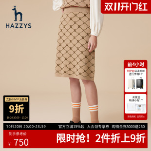 Hazzys哈吉斯hariato系列针织短裙女秋冬季 羊毛裙子 半身裙新款