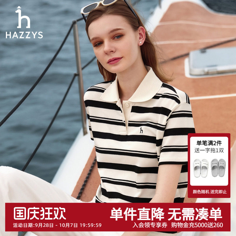 Hazzys哈吉斯夏季女装宽松短袖Polo衫女士通勤休闲纯棉条纹T恤女										