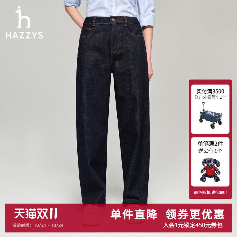 Hazzys哈吉斯春季新款牛仔裤女士时尚休闲弯刀裤通勤舒适裤子长裤