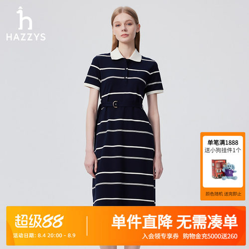 Hazzys哈吉斯女士条纹撞色休闲连衣裙女时尚简约短袖潮流POLO裙