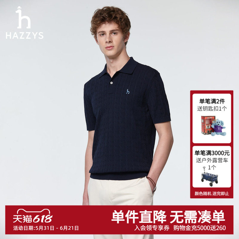 Hazzys哈吉斯奥莱春季男装时尚潮流套头针织衫男士polo领短袖上衣