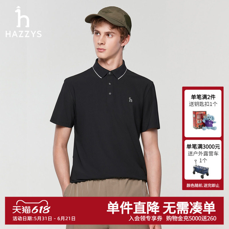 Hazzys哈吉斯春夏新款男装休闲多色短袖poloT恤男士时尚通勤上装