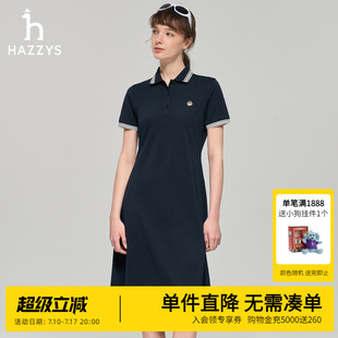 Hazzys哈吉斯春夏新款连衣裙女士时尚休闲通勤撞色POLO领裙子潮流