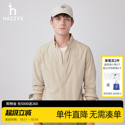 哈吉斯棉麻千鸟格长袖衬衫男装