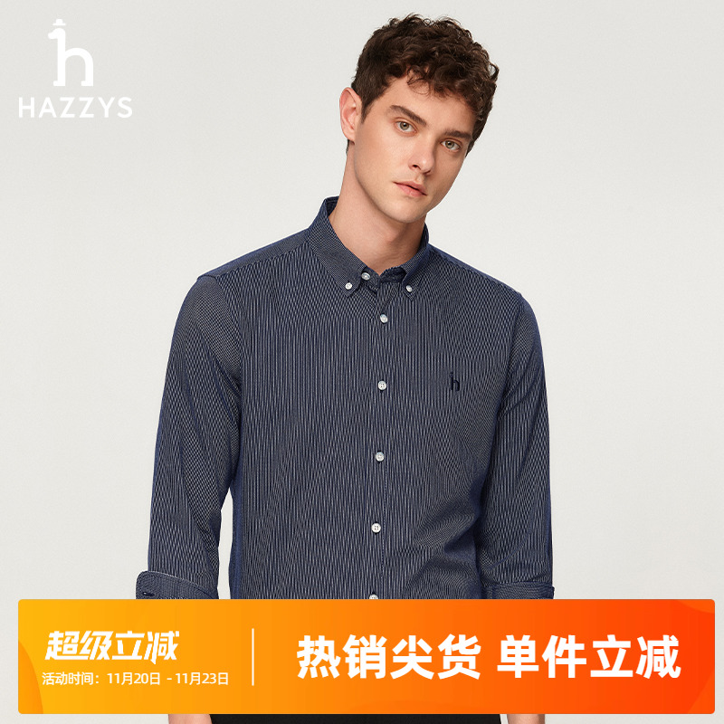 哈吉斯秋冬新款细条纹衬衫