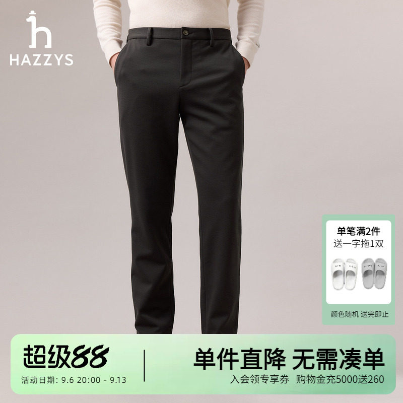 Hazzys哈吉斯秋冬男装斜插口袋羊毛混纺时尚通勤针织休闲长裤下装