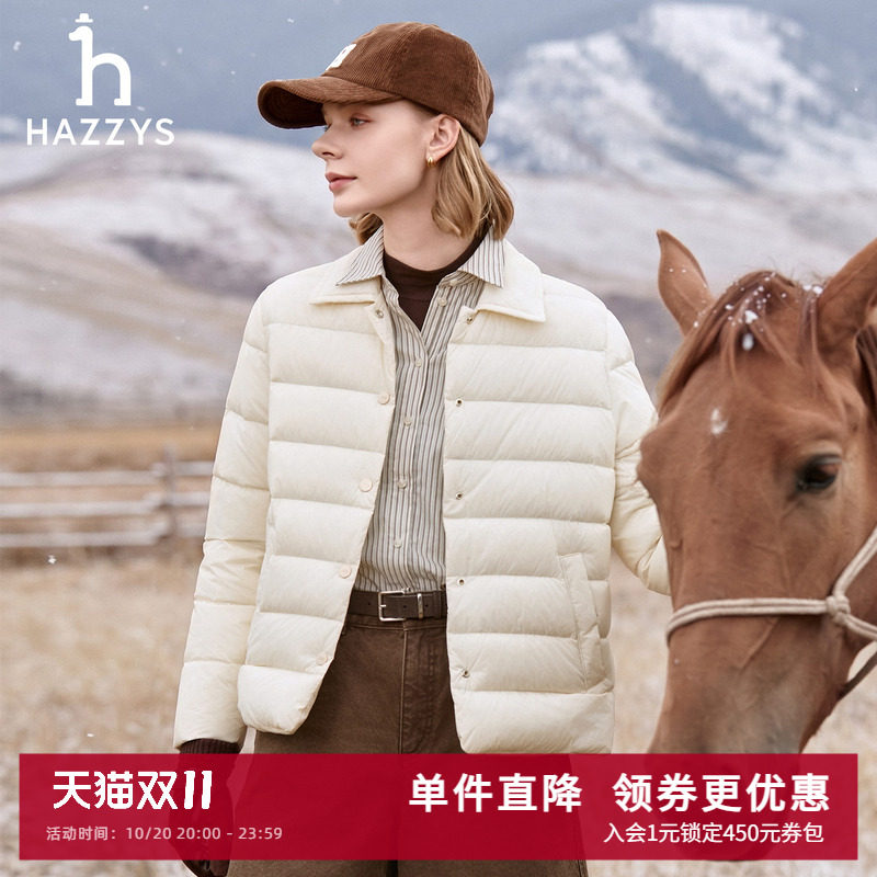 【鹅绒】Hazzys哈吉斯秋冬女装翻领羽绒服女士时尚休闲保暖外套潮