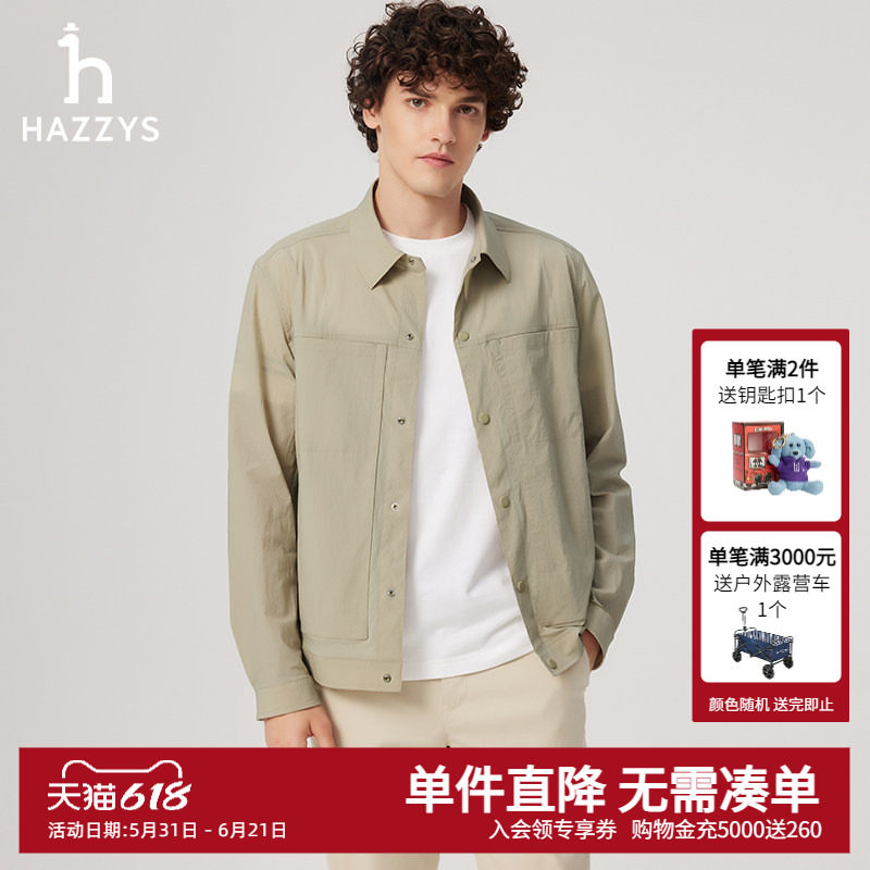 Hazzys哈吉斯春夏男装衬衫式行政夹克男士外套男纯色休闲长袖上衣