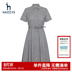 连衣裙黑色英伦风通勤裙子 女士显瘦格子短袖 Hazzys哈吉斯夏季 新款