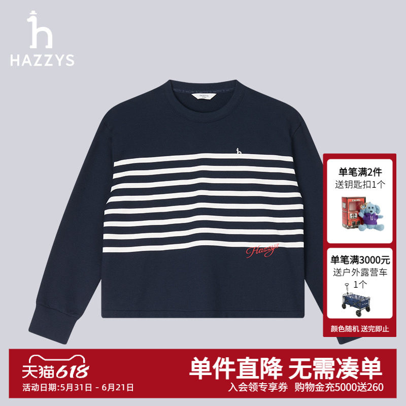 Hazzys哈吉斯春夏女装宽松定位横条纹卫衣女士上衣休闲潮套头上装