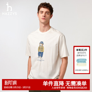 衣白色圆领印花短袖 纯棉上男士 T恤 新款 Hazzys哈吉斯奥莱2025夏季