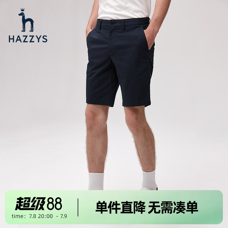 夏季男士短裤Hazzys韩版