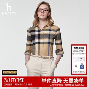 Hazzys哈吉斯女士长袖多色翻领大格纹衬衫上衣女春夏时尚休闲衬衣