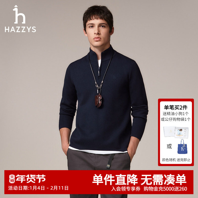 【半拉链毛衣】Hazzys哈吉斯秋季男士纯色立领直筒保暖羊毛针织衫