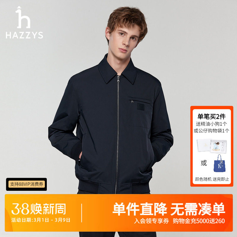 【翻领棉服】Hazzys哈吉斯男装新款男士通勤休闲保暖拉链夹克外套