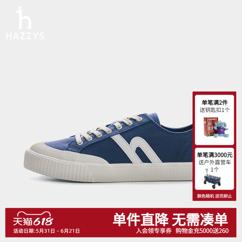 Hazzys哈吉斯春夏季男士时尚轻便鞋休闲鞋潮流系带撞色圆头男鞋