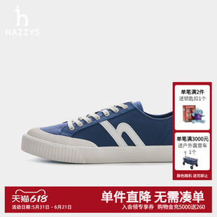 Hazzys哈吉斯春夏季男士时尚轻便鞋休闲鞋潮流系带撞色圆头男鞋
