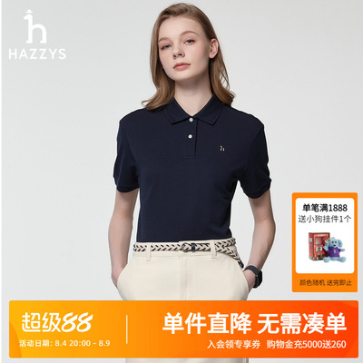 【液氨整理】Hazzys哈吉斯女士短袖polo衫宽松时尚休闲通勤T恤女