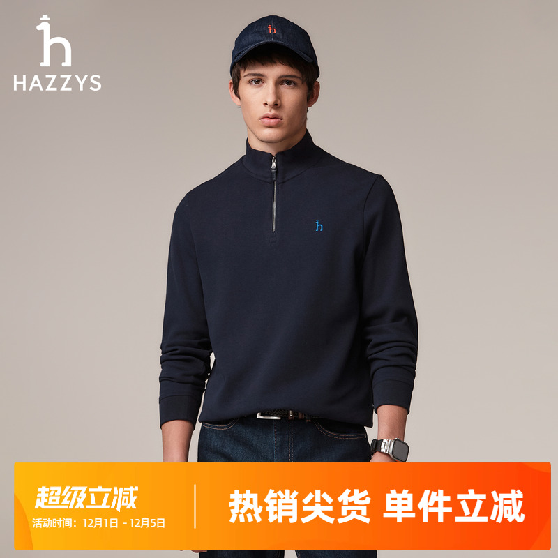 立领卫衣Hazzys打底衫