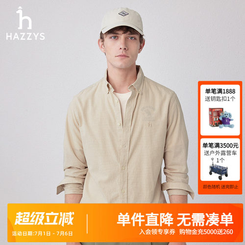 哈吉斯棉麻千鸟格长袖衬衫男装