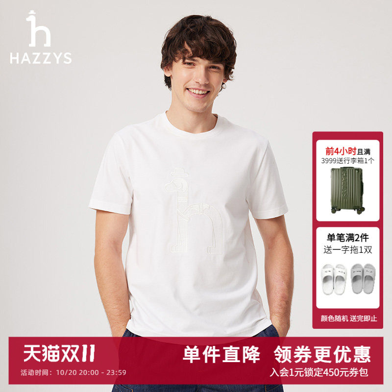 Hazzys哈吉斯春夏男装大LOGO休闲上装圆领短袖T恤男士打底上衣潮