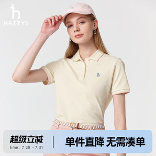 百搭翻领上衣 Hazzys哈吉斯短袖 T恤女2025春夏新款 时尚 休闲POLO衫