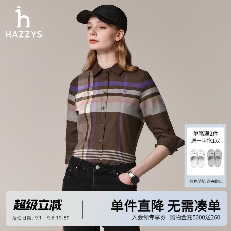Hazzys哈吉斯经典衬衫女士秋冬季保暖磨毛格子时尚长袖衬衣上衣潮